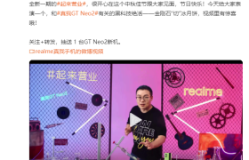 realme真我GT Neo2散热多神奇？手温切冰月饼“秀”给你看