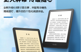 Kindle Paperwhite更新，屏幕升级，拥有USB-C接口