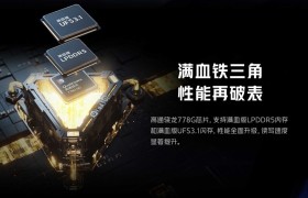 iQOO Z5采用5000mAh大容量电池，带来超持久续航