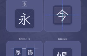 数码时代的“见字如面”，百度输入法AI造字玩法太有趣