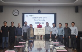 OPPO再次与国内高校达成合作，正式成立天线技术联合实验室