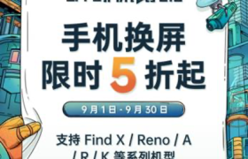 紧贴消费者需求，OPPO不断提升产品之外的服务价值