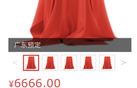 iQOO Z5x曝光：搭载天玑900，120Hz高刷屏