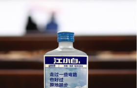 江小白“早知道”系列背后谜团，江小白中层骨干在脉脉上首次揭秘