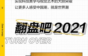 真我GT Neo2T官宣：联手李宁设计，或搭载联发科旗舰