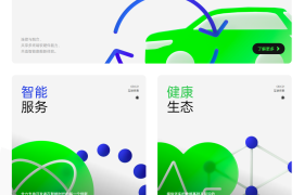 OPPO 开发者大会即将召开，“数智生活”引人期待