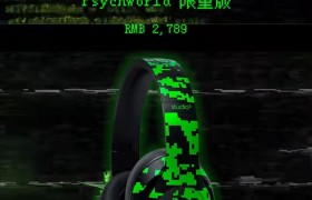 苹果推出新款Beats耳机，这次还是限量版