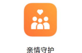 MIUI遗憾告别亲情守护，此功能将于十月底下线