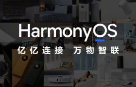 构建安全可信的数字世界，华为发布安全与隐私保护战略