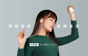 魅族新款耳机发布：围棋概念设计，支持24小时长续航