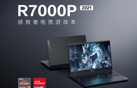 新款拯救者R7000P上架：RX6600M独显，预售价7899元