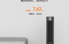 小米推出米家直流变频两季扇：冷暖可用，自带加热