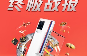 iQOO双11终极战报出炉，多款机型实力霸榜