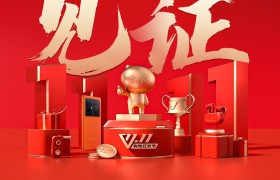 实力单品口碑佳，vivo双11战报处处开花