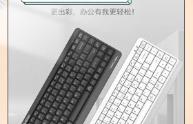 双飞燕推出无线蓝牙键盘：双模4设备连接，售价96元