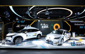 如祺出行Robotaxi今日开跑 广州车展历史首次