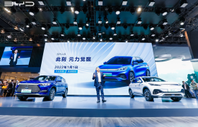 2022年元旦开启预售，比亚迪元PLUS惊艳亮相广州车展