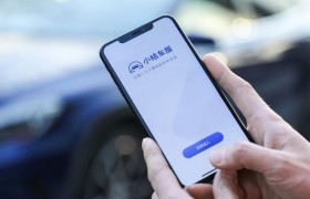 小桔租车推出”随心租” 司机租满1月可无违约金退车