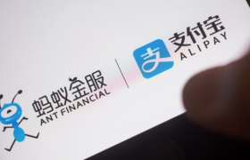 “蚂蚁金服”更名”蚂蚁集团” 回应:蚂蚁还是那个蚂蚁