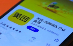 美团成立团餐独立部门,欲补齐”多人用餐场景”短板